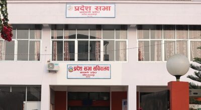 बागमती प्रदेशसभाको बैठक बस्दै