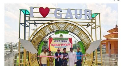 गौरको बरहवा तालमा सेल्फी प्वाइन्ट उद्घाटन, पर्यटन प्रवर्द्धनमा नयाँ आयाम